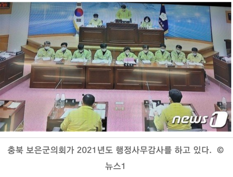 "보은군 직무유기 아니냐"…아동학대 어린이집 조치 도마위 "보은군 직무유기 아니냐"…아동학대 어린이집 조치 도마위