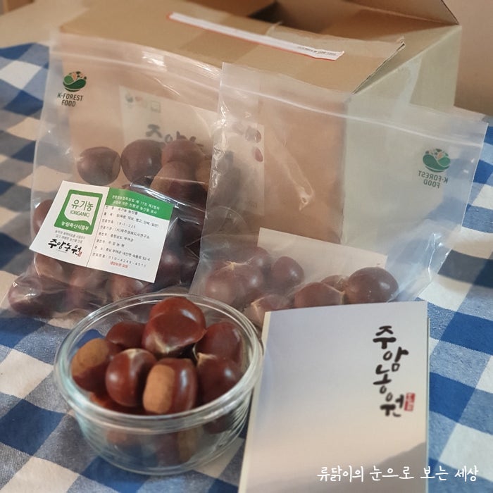 전자레인지로 간단하게 밤삶기_주암농원_유기농 알밤/햇밤