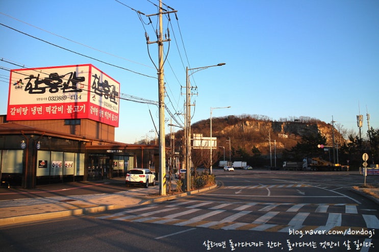  송도 등심 함흥관 - 붉은 노을과 함께한 송화 와규 등심구이, 송화버섯맛집