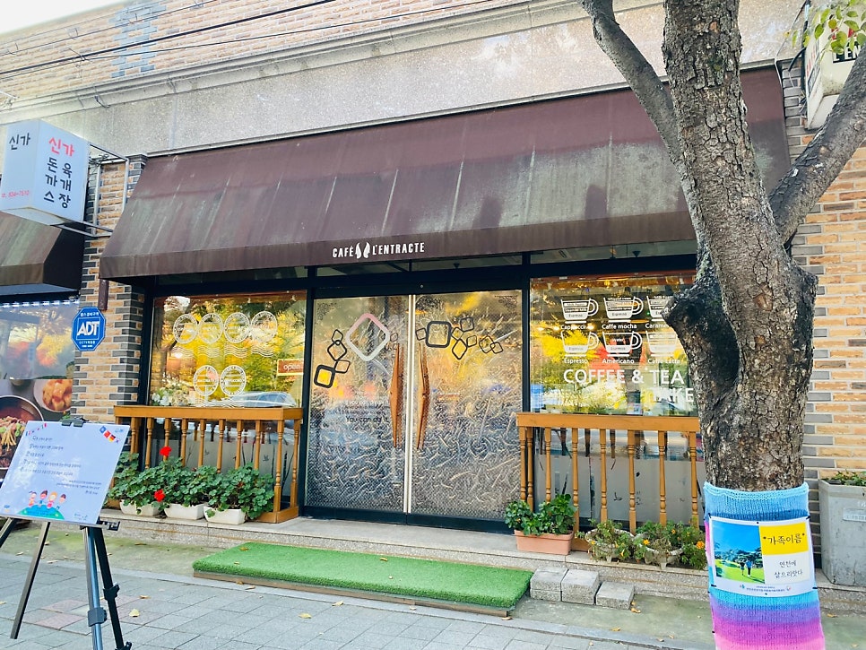 카페 런트랙 사진 2