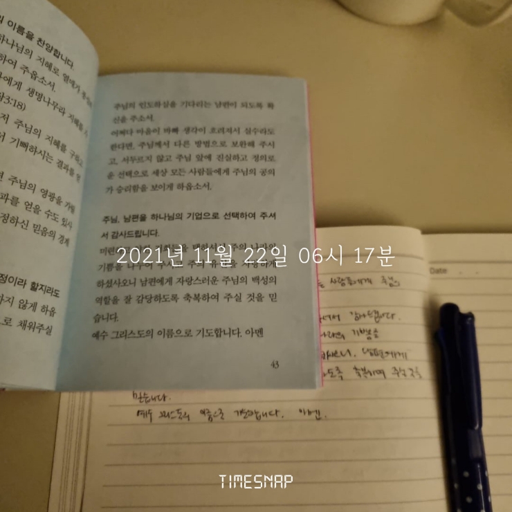 미라클 모닝) 11월 22일 - 11월 26일 (3주차) 미라클 모닝) 11월 22일 - 11월 26일 (3주차)