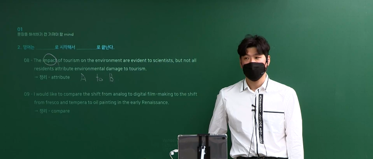  편입배치상담? '이거' 준비안하면 소용없습니다. -편입전문강사