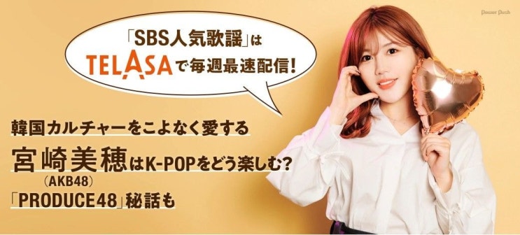  AKB48이 한국 프로듀스101 시리즈와 합작한다는 소식을듣고 싫었었다는 AKB멤