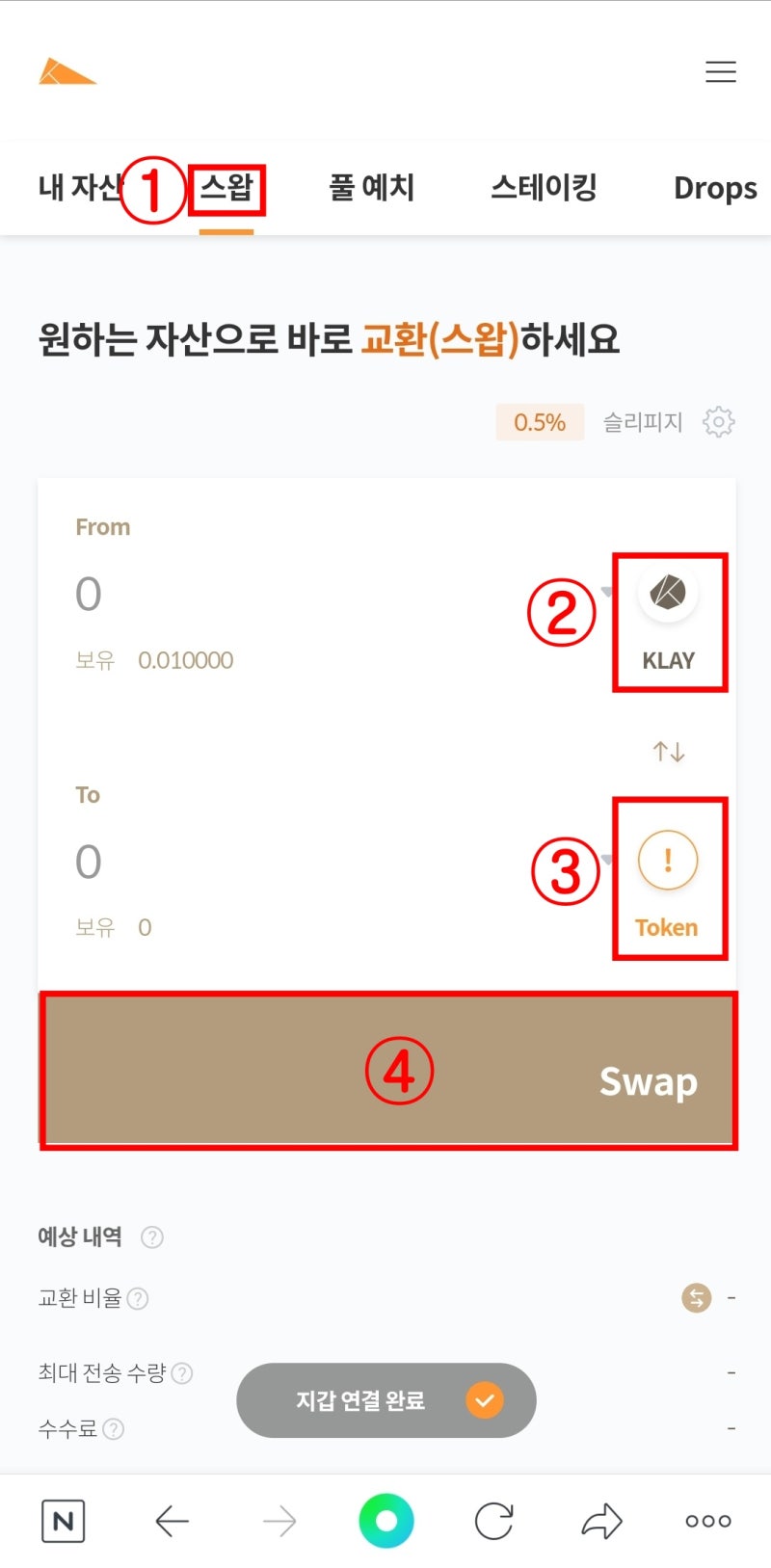 무돌 코인 현금화하기 : 네이버 블로그