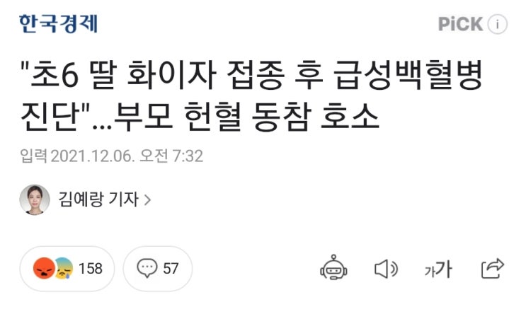 여윽시... 학생들 전면등교는 밑밥까는 작전이었네 여윽시... 학생들 전면등교는 밑밥까는 작전이었네