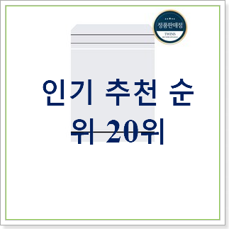  만족스러운 lg식기세척기 아이템 남편도 인정하네요