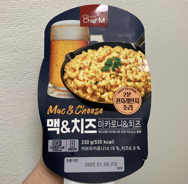 Gs25 신상 쉐프엠 맥앤치즈 후기 Gs25 신상 쉐프엠 맥앤치즈 후기
