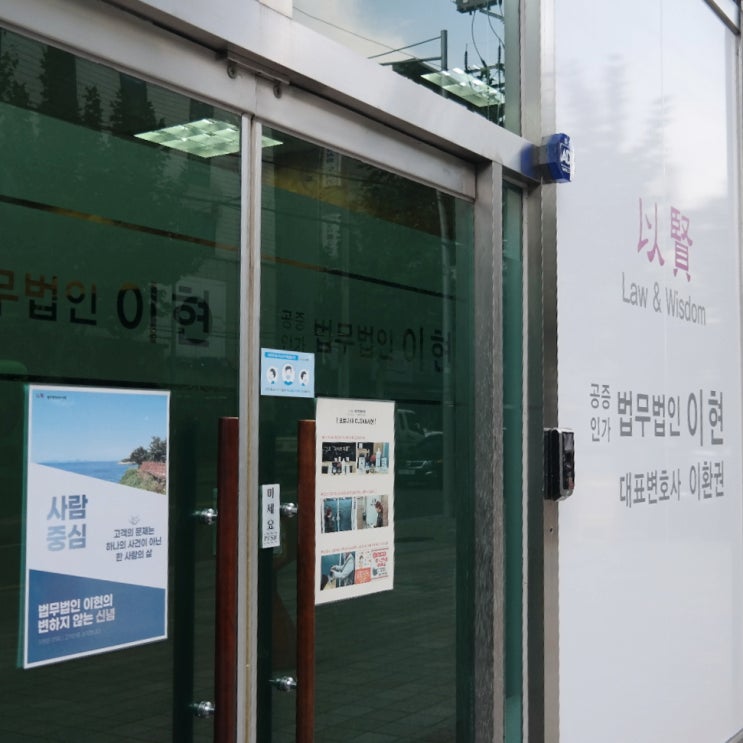  어깨동무성추행 의도와 상관없이 처분될 수 있습니다.