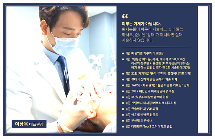  여드름치료비용/가격? 낭비하고 싶지 않은 분만