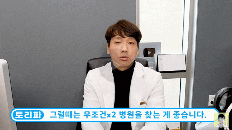  여드름치료비용/가격? 알아볼 필요 없습니다