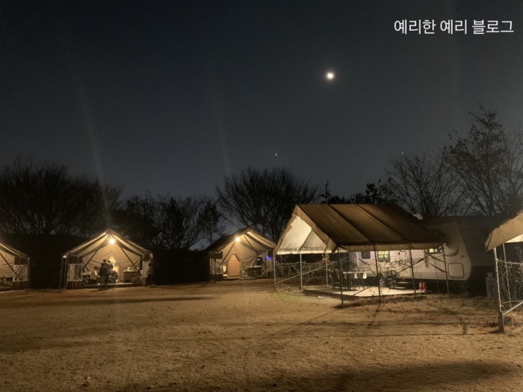  [양주_글램핑&카라반] 선녀와 나무꾼캠핑장: 4인용 카라반 후기️ (+내돈내산)