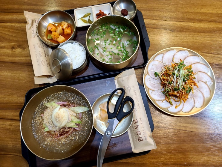  #언주옥 #영등포타임스퀘어 #데이트