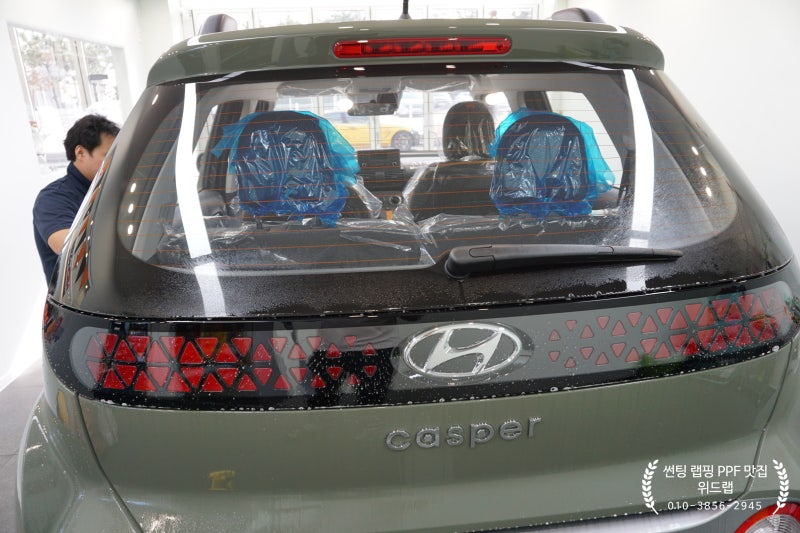 부산 강서구 / 썬팅 / 현대 / 캐스퍼