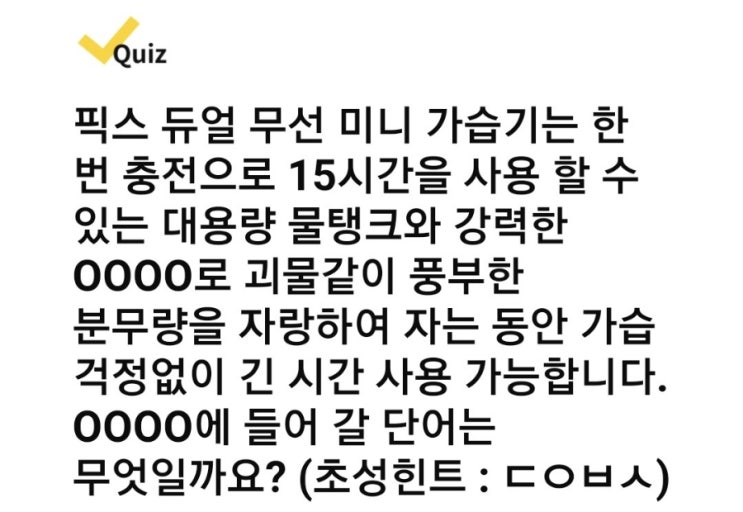  캐시워크 퀴즈 정답 [픽스/롯데on/대한민국지방자치박람회]
