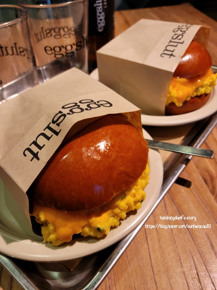  코엑스몰 맛집 | 에그슬럿(egg slut): 페어팩스 / 에그슬럿 라거