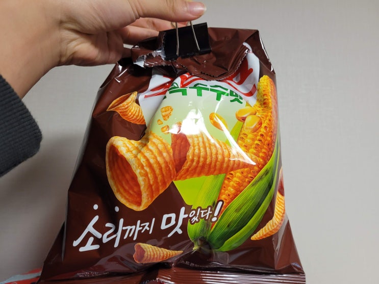  꼬깔콘 콘옥수수맛 짠 맛이 호불호가 갈릴듯