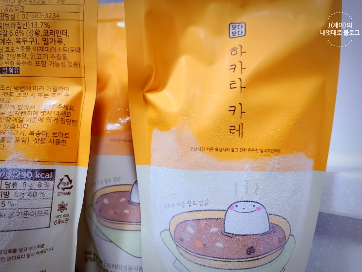 일본식 카레 만들기 ft. modamoda 맛있는카레추천 & 마늘후레이크