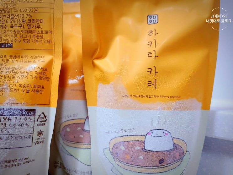  일본식 카레 만들기 ft. modamoda 맛있는카레추천 & 마늘후레이크