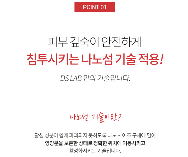  속눈썹증모제 추천 DS랩 스펙트랄 래쉬