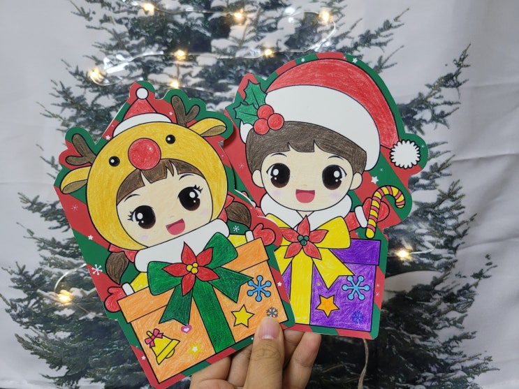 어린이집 크리스마스 카드 만들기 DIY 도안 추천!!
