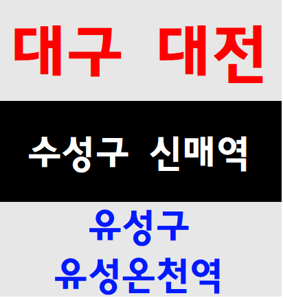  건설안전필증기관 수료받는곳