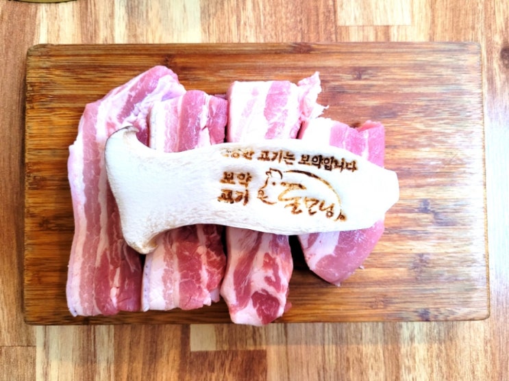  대구 수성구 흑돼지 오겹살 전문점 "돈모닝"