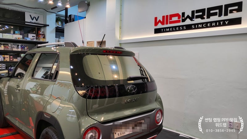 부산 강서구 / 썬팅 / 현대 / 캐스퍼