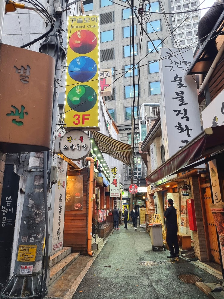 서울3대족발 미쉐린 가이드에 선정된 시청역 찐 맛집, 만족오향족발