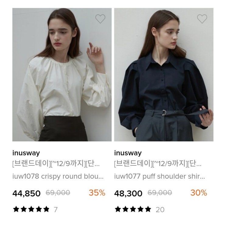  W컨셉 디자이너브랜드 inusway 세일 인어스웨이할인