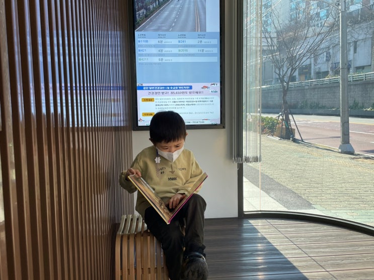  오늘도 성수도서관 방문!