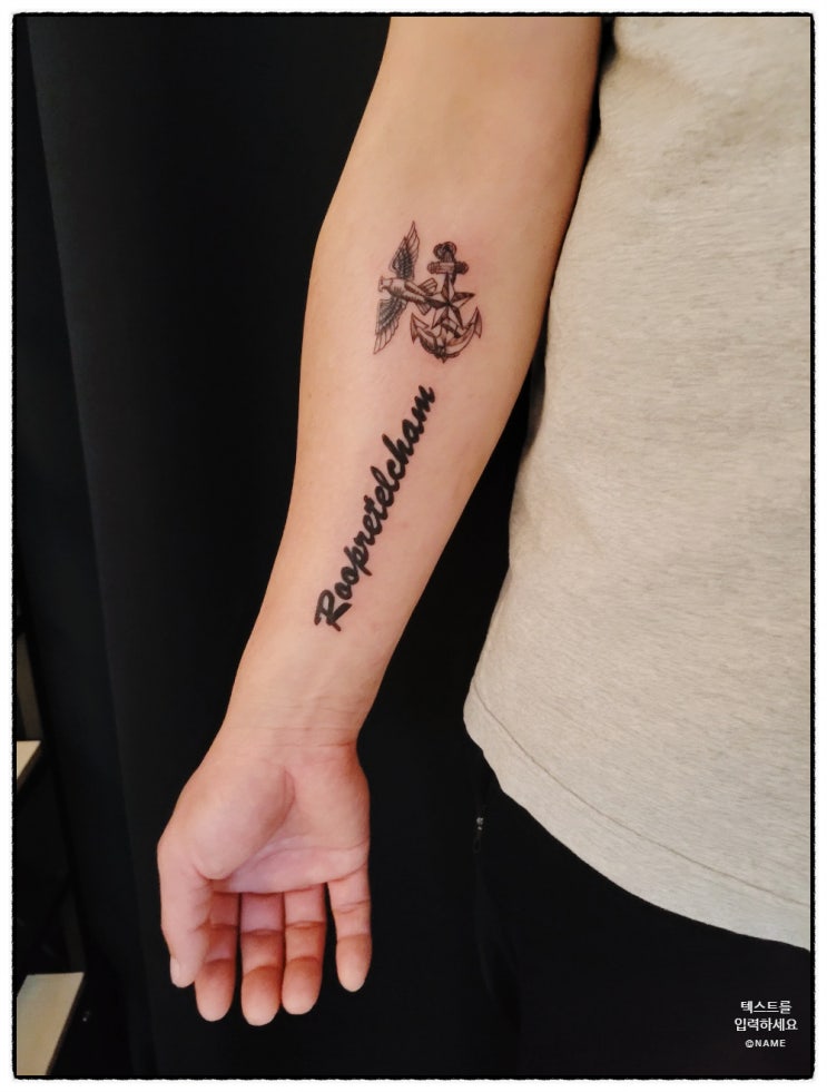  작전동,부평,효성동,갈산동 연말연시 타투 이벤트 { 해병대 앵카 타투}  SWEET TATTOO