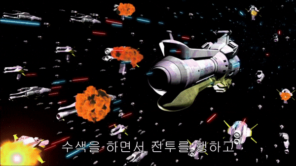  스즈미야 하루히의 우울 1기 13화 후기 우주전함 야마토