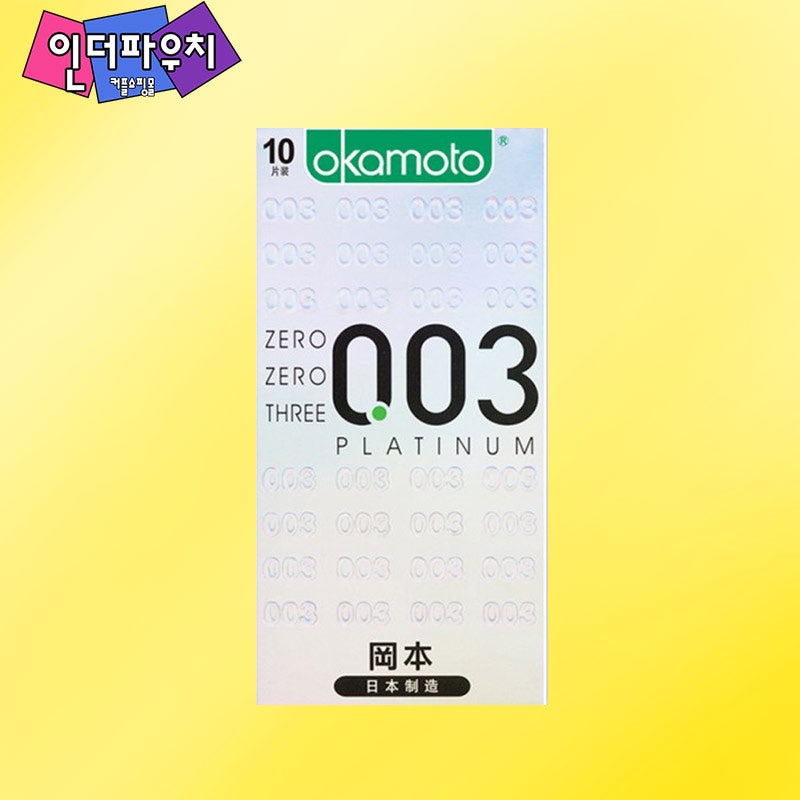 편의점콘돔 추천 Best 6 : 네이버 블로그