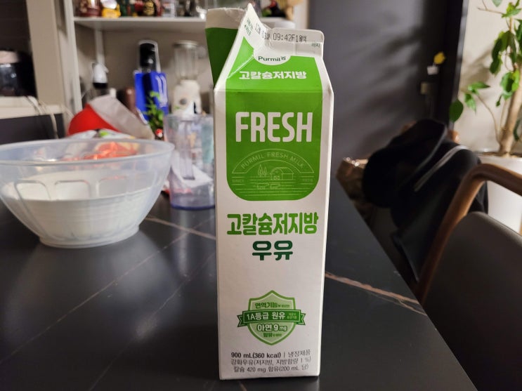  후레쉬 고칼슘저지방우유 편견이 깨진 맛이었어요