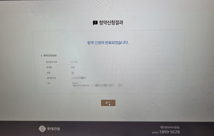  이번에는 될 거예요