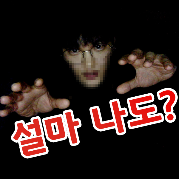  가스라이팅 뜻과 자가진단 예시 테스트로 알아봐요