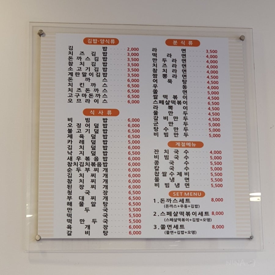 나드리김밥 본리점 사진 5