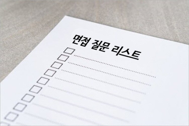면접 예상질문 대표 사례 + Q&A 리스트 : 네이버 블로그