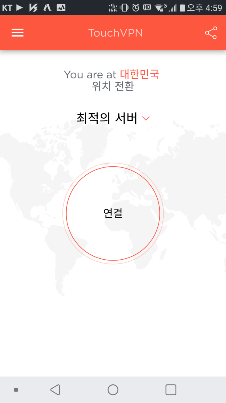  타이달(Tidal) 가입 간단하게 하기.