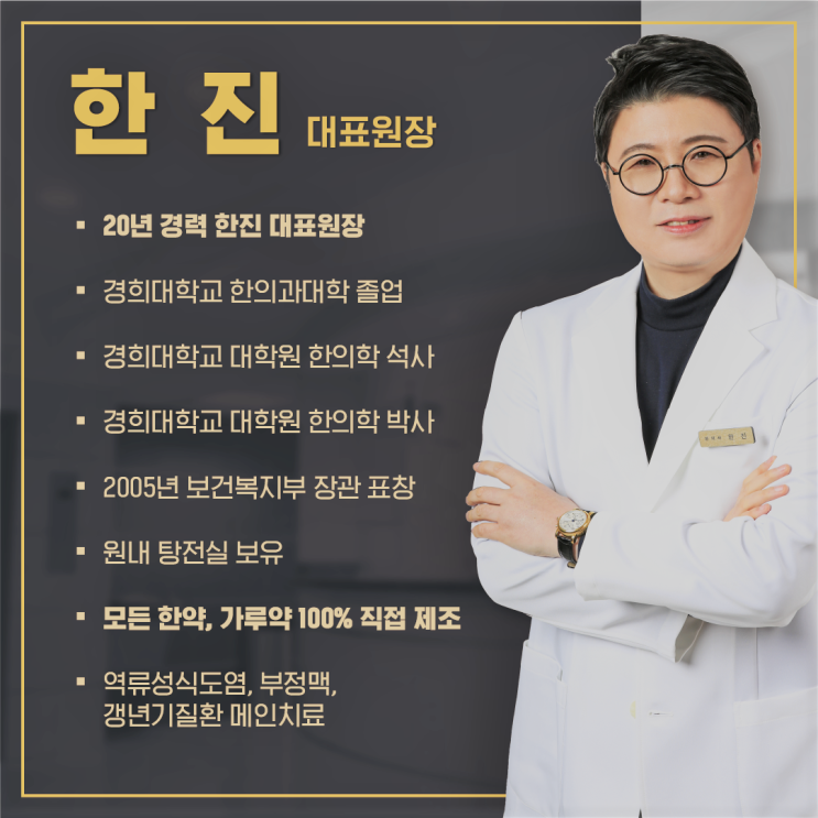  역류성식도염 가슴두근거림, 편안한 잠을 위해