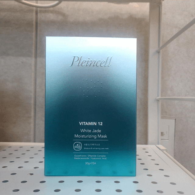  플랑셀 Pleincell 비타민마스크팩 1일1팩추천 미백마스크팩추천