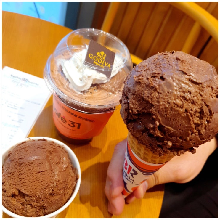  배라 고디바 블라스트 그리고 초콜릿 아이스 먹으러 베라 다녀왔어요