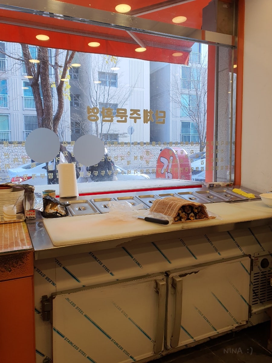 나드리김밥 본리점 사진 4