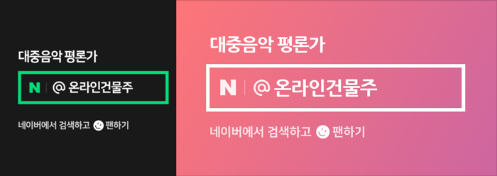  다시 한번 듣고 싶은 노래[리뷰] 뮤직비디오 / 가사!