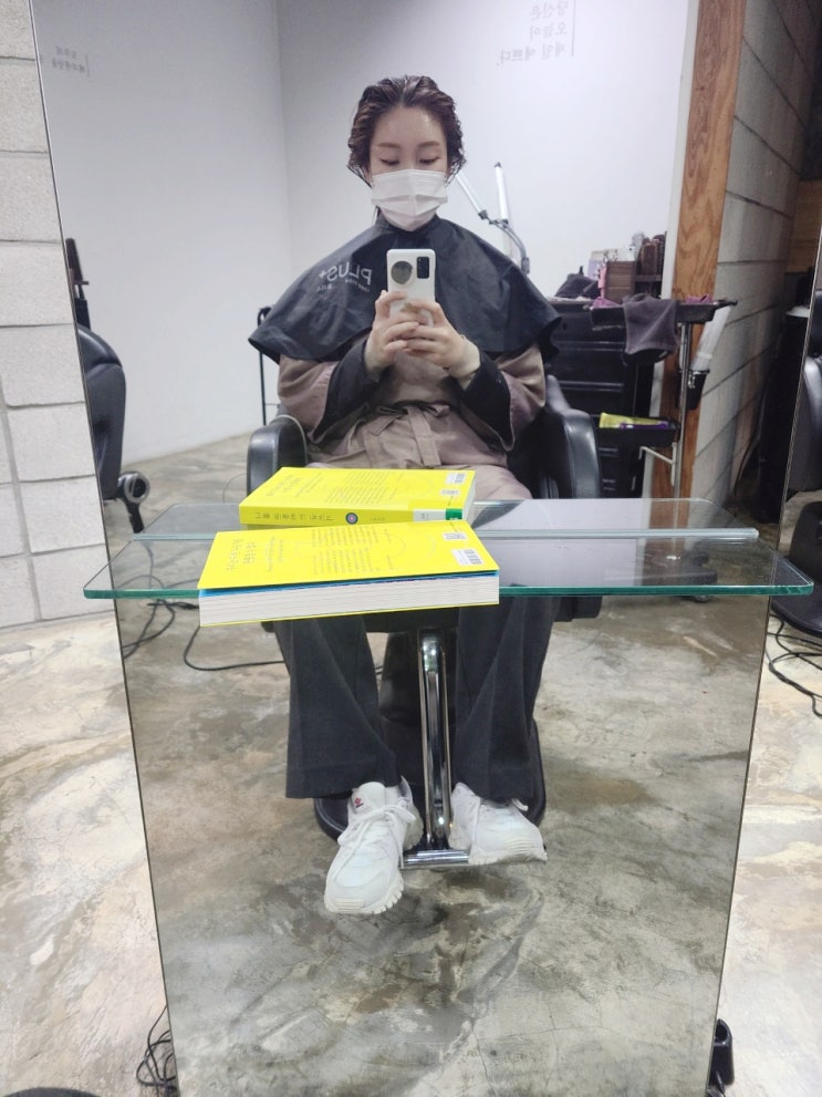  헤어스튜디오j 성신여대 미용실 c컬펌 후기