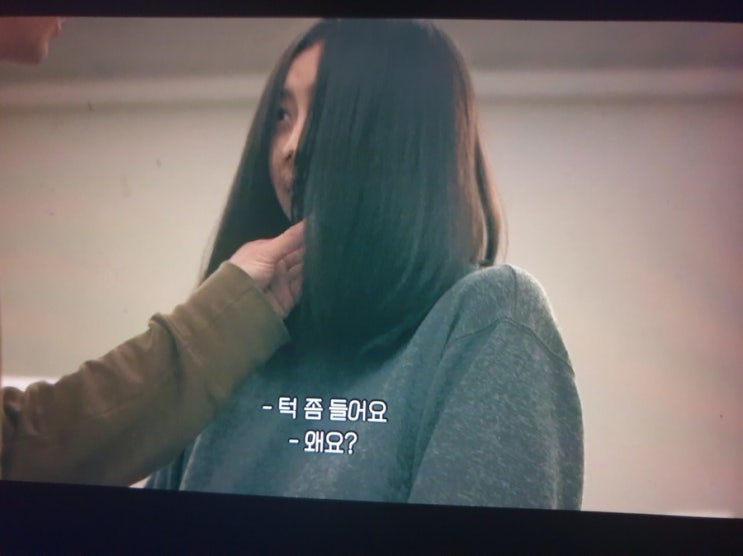 항마력테스트 : 테라스하우스 도시남녀 리뷰