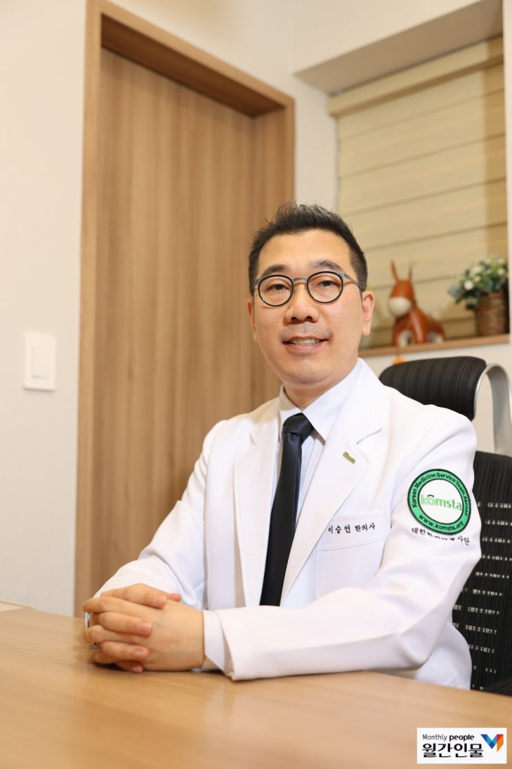  <월간인물 12월호> 리우한의원 이승언원장 인터뷰 - 원인을 알면 방법이 보인다