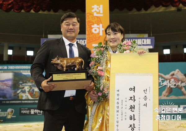 [충청미디어] 영동군청 임수정 선수, 천하장사 ‘등극’