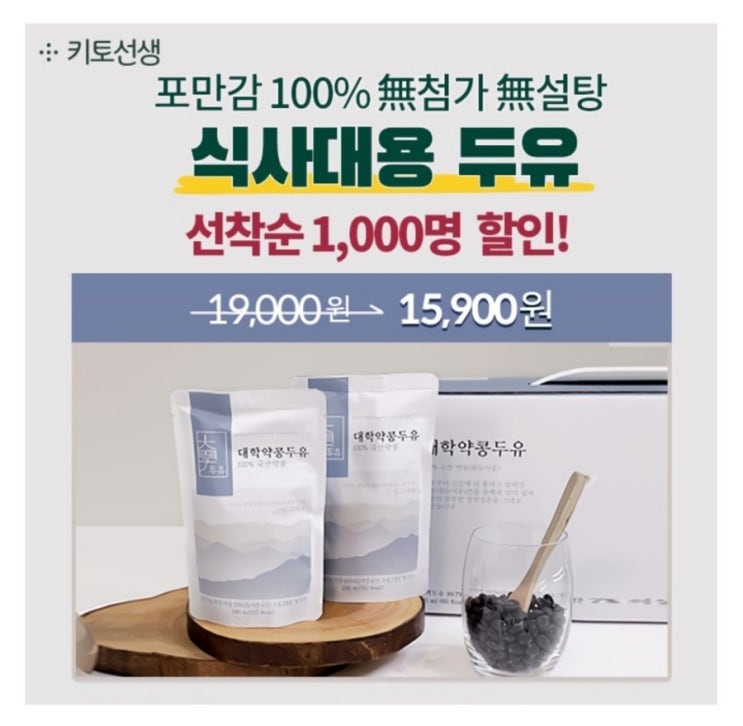 캐시워크 돈버는 퀴즈 12월 7일 캐시워크 돈버는 퀴즈 12월 7일