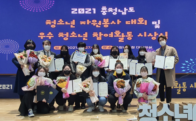 예산군청소년수련관, 공모사업 우수사례 선정 및 우수지도사 표창 다수 수상
